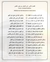 Dec 18, 2018 · dibawah ini adalah lirik lagu qosidah dari az zahir yang divokali oleh yan lucky dengan judul hadzal quran. Qasidah Burdah Pasal 2 Peringatan Tentang Bahaya Hawa Nafsu