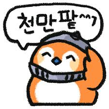 더쿠 - 감사콩 천만팥