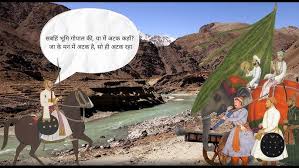 Peshwa Bajirao| History ...