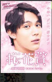 桜花賞2020 回顧 デアリングタクト松山騎手 人馬ともに強みを見せた勝利 レシステンシア武豊騎手は後続に脚を使わる名手の競馬 元馬術選手のコ. æ¡œèŠ±è³ž çšæœˆè³žãƒã‚¹ã‚¿ãƒ¼ã¯ é¾ã®ç«¶é¦¬è§£èª­