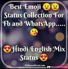 इस ब्लॉग पोस्ट में आपको मिलेगा facebook attitude status. Latest Emoji Status 367 Best Whatsapp And Fb Attitude Status
