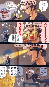 からお negies32 さんの漫画 215作目 ツイコミ 仮 サンジ 漫画 トラファルガー ロー ワンピース 面白い