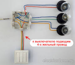 How to make socket groundıng | how. Soketli Uclu Anahtar Icin Baglanti Semasi Uclu Anahtar Nasil Dogru Sekilde Baglanir Semalar Ve Talimatlar