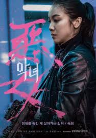 Photos Added Character Posters For The Korean Movie The Villainess Korean Drama Movies Asian Horror Movies Best Action Movies