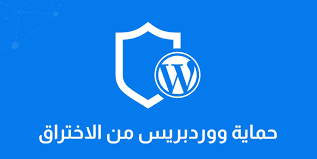 جميع الحقوق محفوظه لجهاز حمايه المستهلك 2015. Ø¬Ù…ÙŠØ¹ Ø·Ø±Ù‚ Ø­Ù…Ø§ÙŠØ© ÙˆÙˆØ±Ø¯Ø¨Ø±ÙŠØ³ Ù…Ù† Ø§Ù„Ø§Ø®ØªØ±Ø§Ù‚ ÙˆÙ‡Ø¬Ù…Ø§Øª Ø§Ù„Ù‡ÙƒØ±Ø² Ø¨Ø³Ù‡ÙˆÙ„Ø© Ø§Ù†Ø·Ù„Ù‚ Ø£ÙˆÙ†Ù„Ø§ÙŠÙ†