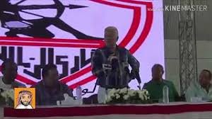 أصدر مرتضى منصور رئيس نادى الزمالك بيان عاجل كشف عن تعرضه الى وعكة. Ù…Ø±ØªØ¶ÙŠ Ù…Ù†ØµÙˆØ± Ø§Ù†Ø§ ÙƒØ¯Ù‡ Ø§Ø³ØªÙØ¯Øª Ø§ÙŠÙ‡ Ø£ØºØ§Ù†ÙŠ Mp3 Ù…Ø¬Ø§Ù†Ø§