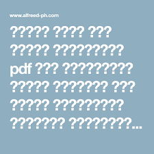 تحميل كتاب طرق تدريس الرياضيات Pdf Teaching Mathematics Blog Educational News