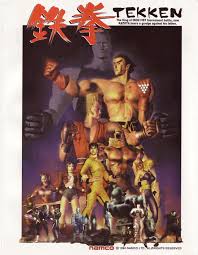 Tekken iso for playstation (psx/ps1) and play tekken on your devices windows pc , mac ,ios and android! Terrible Blog For Terrible People The King Of Iron Fist Retrospective Part 1 Tekken