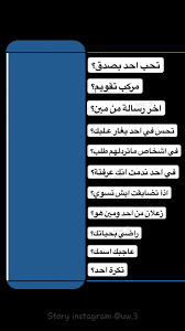 بنات صور جميلات سناب جات صور بنات رمزيات بنات رمزيات صور funny dating quotes funny study quotes funny arabic quotes