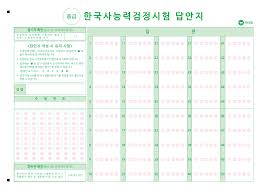This is 한국사능력검정시험 고급이론 무료강의 황의방한국사 오리엔테이션 by 더봄프로젝트 on vimeo, the home for high quality videos and the people who love them. Https Www Toptutor Co Kr Main Download Jsp Id 1217 Ek 6a61d423d02a1c56250dc23ae7ff12f3