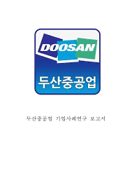 I thank thee for thy care and honest pains. ë'ì‚°ì¤'ê³µì—… ê²½ì˜ ë§ˆì¼€íŒ…ì‚¬ë¡€ì—°êµ¬ ë'ì‚°ì¤'ê³µì—… ê¸°ì—…ë¶„ì„ê³¼ Swotë¶„ì„ë° ë'ì‚°ì¤'ê³µì—… ë§ˆì¼€íŒ…ì „ëžµ ê²½ì˜ì „ëžµ í•´ì™¸ì§„ì¶œì „ëžµë¶„ì„ê³¼ í–¥í›„ì „ë§ë° ì „ëžµì œì•ˆ ê²½ì œê²½ì˜