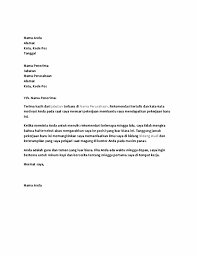 Surat lamaran pekerjaan adalah surat pribadi yang ditujukan agar mendapat pekerjaan. Surat Terima Kasih Untuk Referensi Pekerjaan Yang Berhasil Dari Mantan Bos
