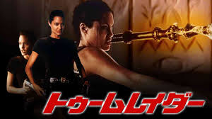 Action & adventure directed by : Is Movie Lara Croft Tomb Raider 2001 Streaming On Netflix