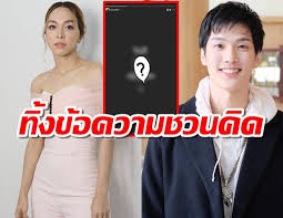 เต้ย ธโนทัย โพสต์สตอรี่ ส่อแววเลิกแฟนสาว ซาร่า โฮเลอร์ !? Oxwdzazditeh1m