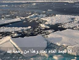 مختلفة سوريا الدرس 61 دوما مقومات التكليف موسوعة النابلسي للعلوم الإسلامية