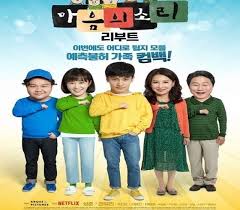 Hospital playlist (english title) / wise doctor life (literal title). Asia Tv Drama Ø§Ø³ÙŠØ§ ØªÙ‰ ÙÙ‰ Ø¯Ø±Ø§Ù…Ø§