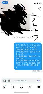 金成電狐💰✨Vtuber@たまぷろ on X: 