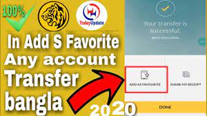How to activate new maybank2u security. How To Transfer To Maybank2u Bank Islam In Add S Favorite Any Account Today Update Youtube