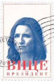 Бетани Хоффман (Bethany Hoffman)