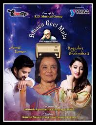 Jeet is a hindi album released on jan 1972. Binaca Geetmala With Asha Parekh Ji The Legend Actress