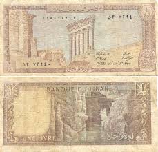 نتيجة بحث الصور عن عملات زمان