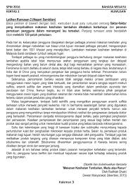 Kertas soalan peperiksaan percubaan spm, ujian, pertengahan tahun, akhir tahun, kbat, karangan, novel, buku teks tingkatan 4, tingkatan 5. Soalan Rumusan Percubaan Spm 2016 Se Malaysia