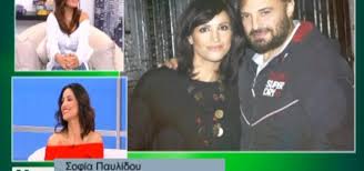 Τι ηλικία έχουν οι αθλητές και οι παίκτες του survivor Sofia Paylidoy Ta Paidia Mas 3eroyn Poly Kala Ti Ginetai Mesa Sto Spiti Filathlos Gr To Egkyrotero A8lhtiko Blog