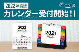 7月19日は平日です カレンダーに要注意 東京五輪で祝日移動 1日前 五輪・パラ開閉会式 音楽は小山田圭吾さん、fpmの田中さんらが担当 Kf2roz4w0bxmzm