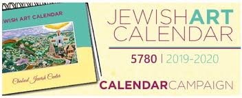 Calendar Advertising 2019 2020 Chabad Jewish Center Of Martin S Lucie County