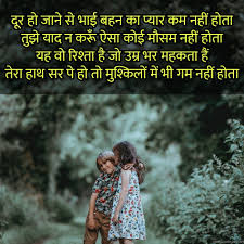 We did not find results for: à¤¦ à¤° à¤¹ à¤œ à¤¨ à¤¸ à¤­ à¤ˆ à¤¬à¤¹à¤¨ à¤• à¤ª à¤¯ à¤° à¤•à¤® à¤¨à¤¹ à¤¹ à¤¤ Hindiloveshayari Com