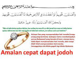Amalan Cepat Dapat Jodoh Doa Ayat Dan Zikir