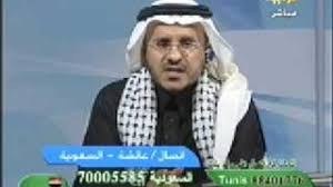 ضبط النَّفس والطَّبع عن هيجان وقيل الحِلْم: ØªÙØ³ÙŠØ± Ø§Ù„Ø®Ø³ÙˆÙ ÙÙŠ Ø§Ù„Ø­Ù„Ù… Ø±Ø¤ÙŠØ§ Ø®Ø³ÙˆÙ Ø§Ù„Ù‚Ù…Ø± ÙÙŠ Ø§Ù„Ù…Ù†Ø§Ù…