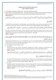 Kunci jawaban pai kelas 8 bab 12 halaman 225 226 227 pilihan ganda dan essay. Rangkuman Bab 3 Agama Kls 7 Beserta Dalilnya Brainly Co Id