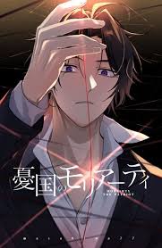 Sherlock Holmes (Yuukoku no Moriarty), Fanart