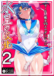 水星の敗北2ーセーラー戦士VSエロダンジョンー [ワラビモチー] (美少女戦士セーラームーン) [中国翻訳] Hentai Comic Full  Page Color