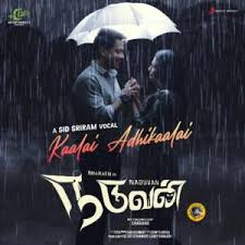 Upvote and share atozmp3.co, save it to a list or send it to a friend. Naduvan 2021 Tamil Movie Songs Free Download Masstamilan