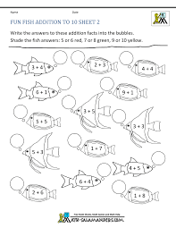 Subtraction with regrouping coloring pages. Addition Subtraction To 10 Coloring Sheets For Kindergarten