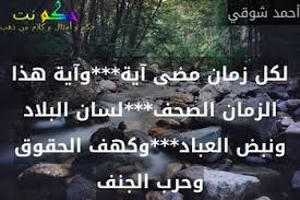 Https Xn Sgb8bg Net D8 Ad D9 83 D9 85 D8 B9 D9 86 D8 A7 D9 84 D8 B2 D9 85 D8 A7 D9 86