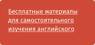 как быстро и легко выучить английский язык самостоятельно бесплатно Grammatika Anglijskogo Yazyka Dlya Nachinayushih Chast 1 Mestoimeniya Artikli Mnozhestvennoe Chislo Glagol V 2020 G Izuchenie Anglijskogo Anglijskij Yazyk Strategii Obucheniya