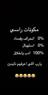 Pin By Dgdggd On ستوريـات انستا In 2021 Funny Quotes For Instagram Fun Quotes Funny Love Quotes Wallpaper