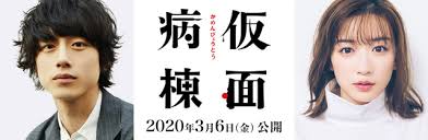 Mei nagano / 永野芽郁 birthdate: æ°¸é‡ŽèŠ½éƒinsé‡'å'é€ åž‹æˆä¸ºè¯é¢˜å¤ªé€‚åˆå'è‰²æƒ³çœ‹æ›´å¤š å³æ—¶å°š