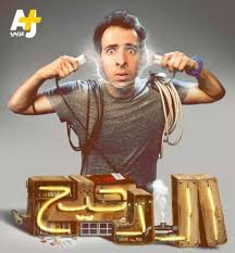 مشاهدة فيلم lazarus 2021 مترجم. Ø§Ù„Ø¯Ø­ÙŠØ­ Ù…Ø¹Ù„ÙˆÙ…Ø§Øª Ù„Ø§ ØªØ¹Ø±ÙÙ‡Ø§ Ø¹Ù† Ø§Ù„Ø¨Ø±Ù†Ø§Ù…Ø¬ Ø§Ù„Ø£ÙƒØ«Ø± Ø¥Ø«Ø§Ø±Ø© Ù„Ù„Ø¬Ø¯Ù„ Ø¹Ù„ÙŠ Ø§Ù„ÙŠÙˆØªÙŠÙˆØ¨ Ù‚Ø¶Ø§ÙŠØ§ ÙˆØªØ­Ù‚ÙŠÙ‚Ø§Øª Ø§Ù„Ù…ÙˆØ¬Ø²