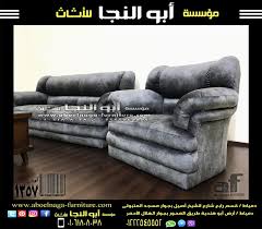 كود 1357 lounge chair sectional couch couch