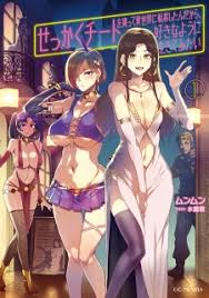 Sekkaku Cheat Wo Moratte Isekai Ni Teni Shita N Dakara Suki Na You Ni Ikitemitai Chapter 18 Sekkaku Cheat Wo Moratte Isekai Ni Teni Shita N Dakara Suki Na You Ni Ikitemitai Novel Statistics Myanimelist Net