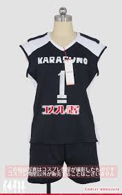 ユニフォーム規程 平成25 年3 月3 日 国内競技委員会 1. ã‚³ã‚¹ãƒ—ãƒ¬å•å±‹ ãƒã‚¤ã‚­ãƒ¥ãƒ¼ çƒé‡Žé«˜æ ¡å¥³å­ãƒãƒ¬ãƒ¼éƒ¨ ãƒ¦ãƒ‹ãƒ•ã‚©ãƒ¼ãƒ  ã‚³ã‚¹ãƒ—ãƒ¬è¡£è£… 2178 ã®é€šè²©ã¯au Pay ãƒžãƒ¼ã‚±ãƒƒãƒˆ ã‚³ã‚¹ãƒ—ãƒ¬å•å±‹