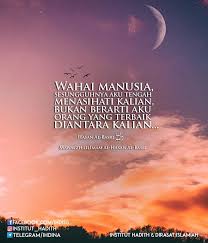 I had always wished to see a friend or dear servant of allah, either while awake or in a dream, so. Al Imam Institut Hadith Dirasat Islamiah Ihdi Facebook