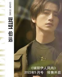 Bo Yuan Philippines 🇵🇭 (@boyuanph) • Instagram photos and videos