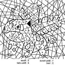 Vous Meme Souvenez Vous Des Jours De Juvenilite Ou Vous N Aviez Pas A Aiguiser Les Comptes A Ebranler En 2020 Coloriage Magique Coloriage Pokemon A Imprimer Coloriage