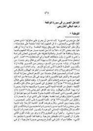 We did not find results for: ØªØµÙØ­ ÙˆØªØ­Ù…ÙŠÙ„ ÙƒØªØ§Ø¨ Ø§Ù„ØªØ¯Ø§Ø®Ù„ Ø§Ù„ØµÙˆØ±ÙŠ ÙÙŠ Ø³ÙˆØ±Ø© Ø§Ù„ÙˆØ§Ù‚Ø¹Ø© Pdf Ù…ÙƒØªØ¨Ø© Ø¹ÙŠÙ† Ø§Ù„Ø¬Ø§Ù…Ø¹Ø©