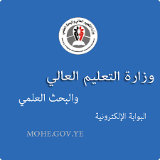 Maybe you would like to learn more about one of these? ÙˆØ²Ø§Ø±Ø© Ø§Ù„ØªØ¹Ù„ÙŠÙ… Ø§Ù„Ø¹Ø§Ù„ÙŠ ÙˆØ§Ù„Ø¨Ø­Ø« Ø§Ù„Ø¹Ù„Ù…ÙŠ Apps Bei Google Play